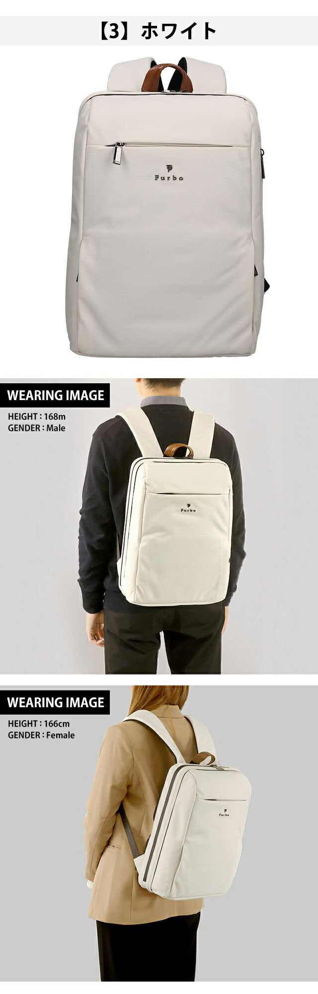 フルボ リュック メンズ レディース ブランド Furbo ヴェルソ ビジネスカバン バックパック スクールバッグ FRB025 選べるモデル FRB025