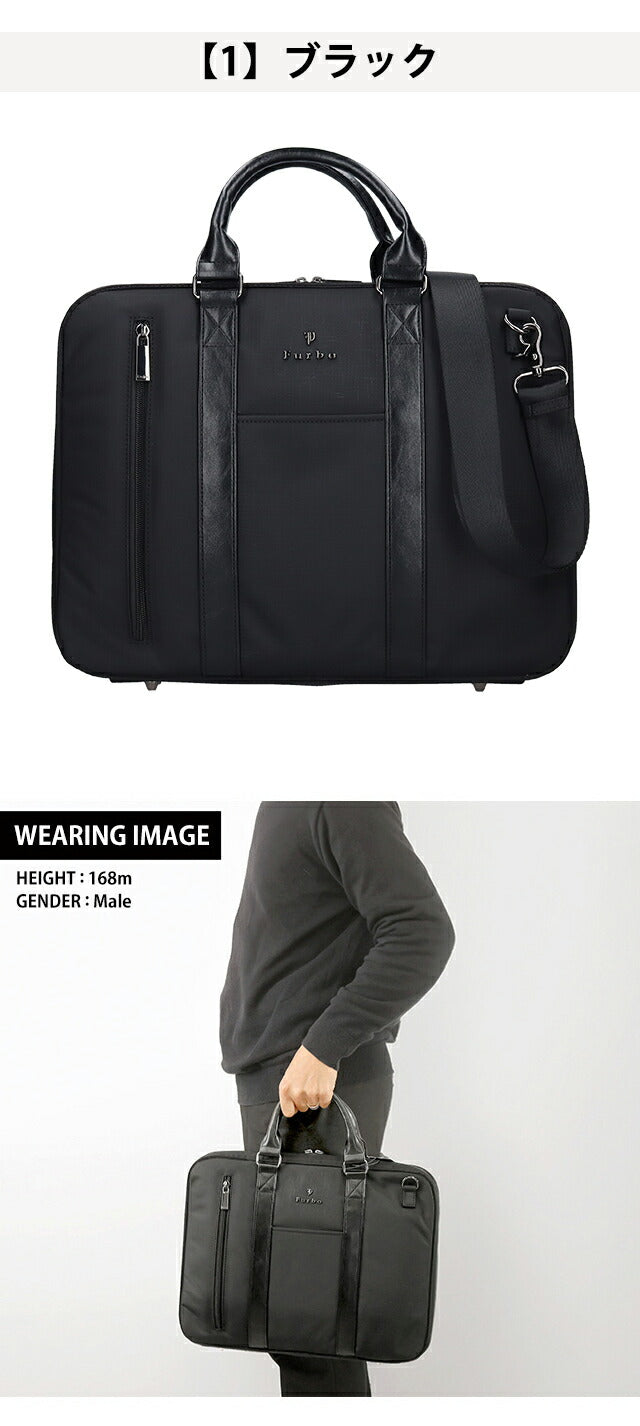 フルボ ビジネスバッグ メンズ レディース ブランド Furbo ヴェルソ ビジネスカバン PCバッグ ブリーフケース FRB026 選べるモデル FRB026