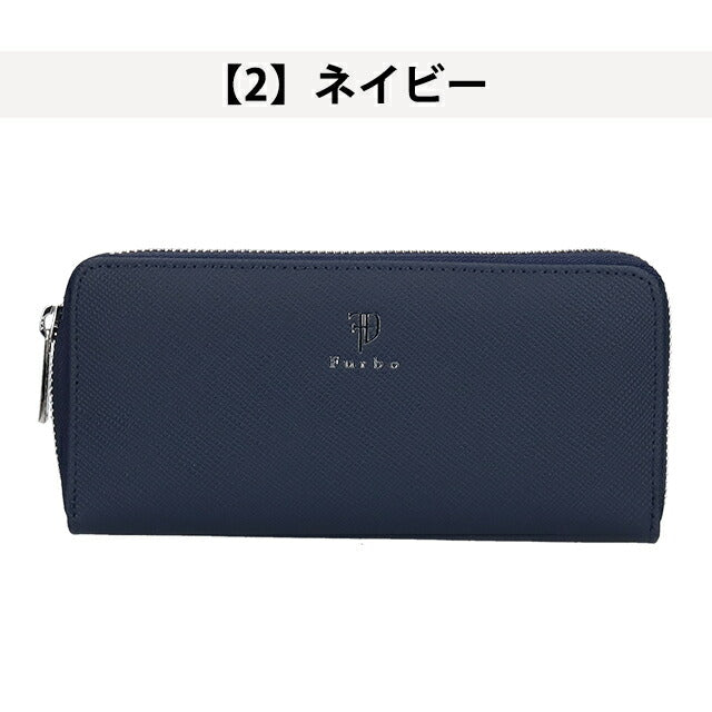 フルボ 長財布 メンズ レディース ブランド Furbo 革 レザーウォレット 小銭入れあり FRB150 財布 選べるモデル FRB150