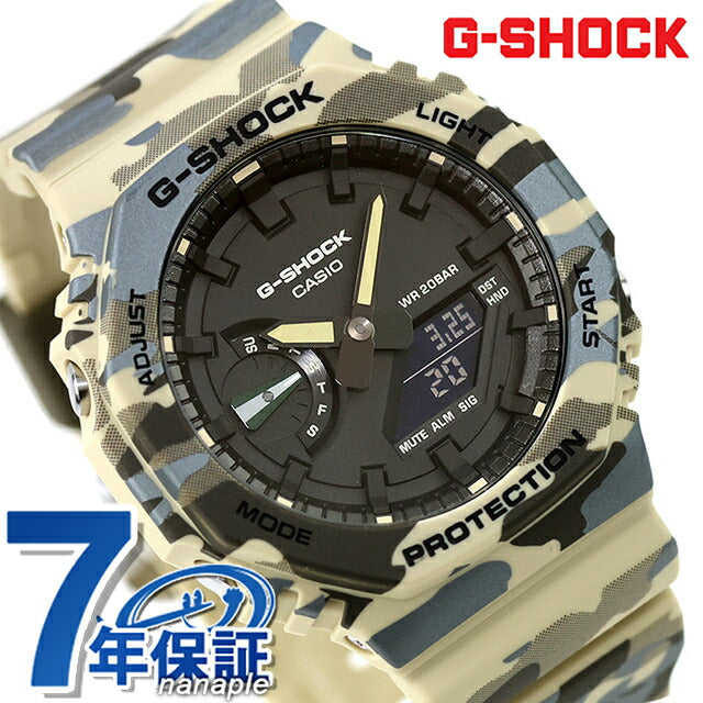 GA-2100CM-5ADR ｜ カシオ Gショック 2100(G-SHOCK) - 腕時計のななぷれ