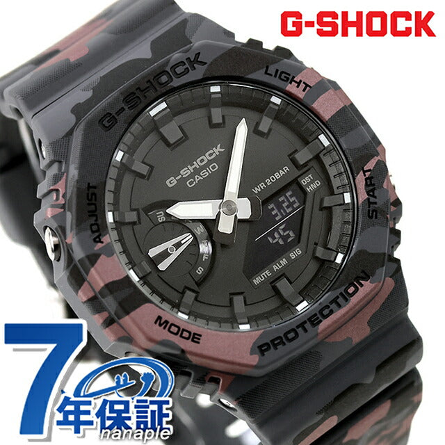 GA-2100CM-8ADR | Casio G-Shock 2100 ANALOG-DIGITAL 2100 Series Quartz Battery Operated