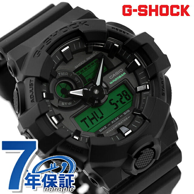 GA-700BEG-1ADR | カシオ Gショック GA-700 SERIES クォーツ 電池式