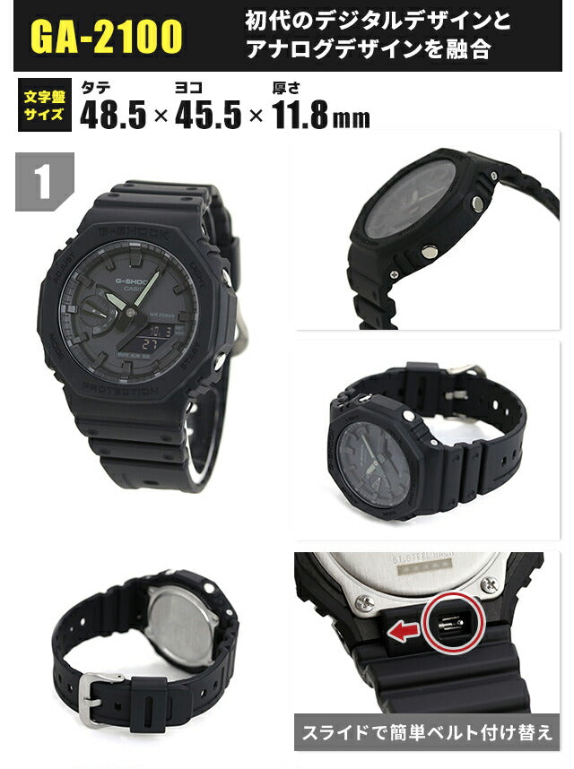 gショック ジーショック G-SHOCK 2100 シリーズ ワールドタイム 選べる18モデル CASIO カシオ 腕時計 ブランド メンズ レディース ペアウォッチ 成人祝い 中学生 高校生 プレゼント ギフト GMA-S2100-choice