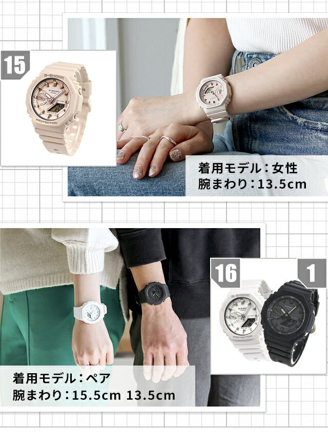 gショック ジーショック G-SHOCK 2100 シリーズ ワールドタイム 選べる18モデル CASIO カシオ 腕時計 ブランド メンズ レディース ペアウォッチ 成人祝い 中学生 高校生 プレゼント ギフト GMA-S2100-choice