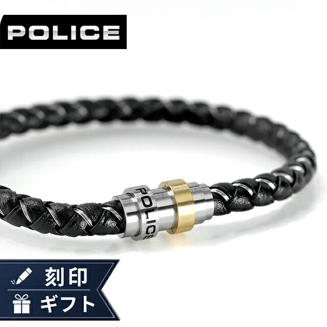 ポリス ブレスレット メンズ ブランド POLICE GRIPCORE GB0082302 ブラック シルバー ゴールド アクセサリー GB0082302