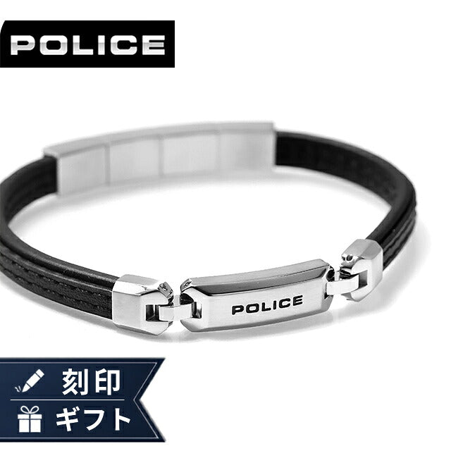 ポリス ブレスレット メンズ ブランド POLICE LAYERLOCK GB0082901 ブラック シルバー アクセサリー GB0082901