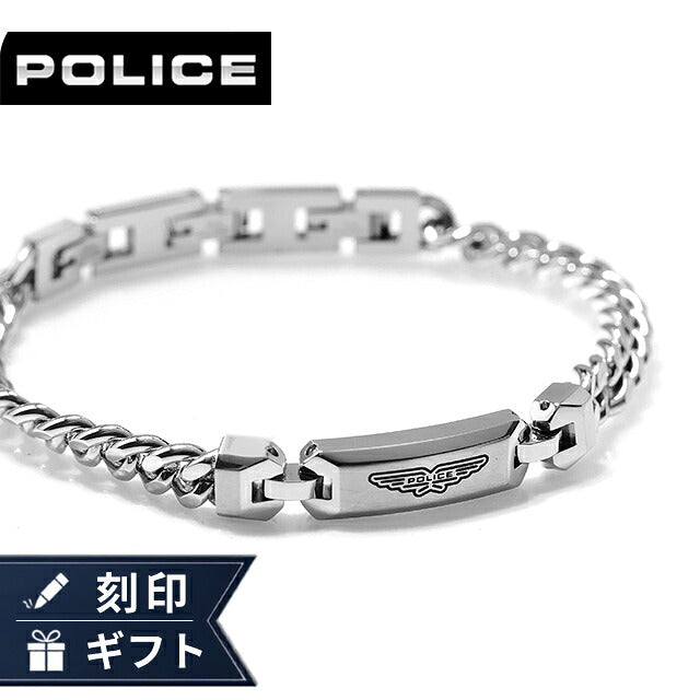 ポリス ブレスレット メンズ ブランド POLICE LAYERLOCK GB0082905 シルバー アクセサリー GB0082905
