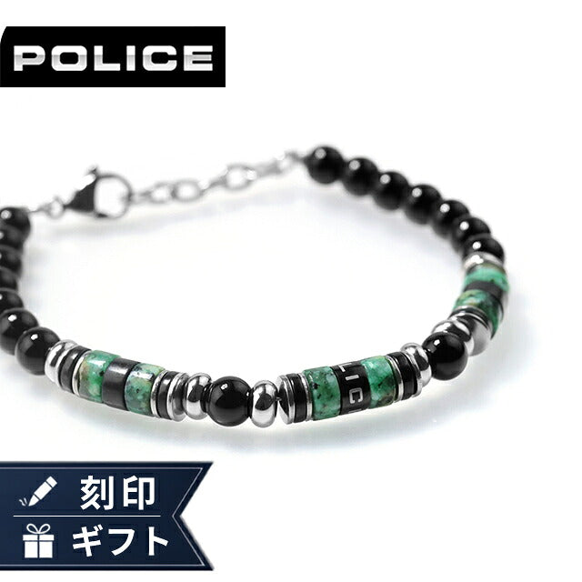 ポリス ブレスレット メンズ ブランド POLICE シリンドラ ストーン GB0083302 ブラック グリーン アクセサリー GB0083302
