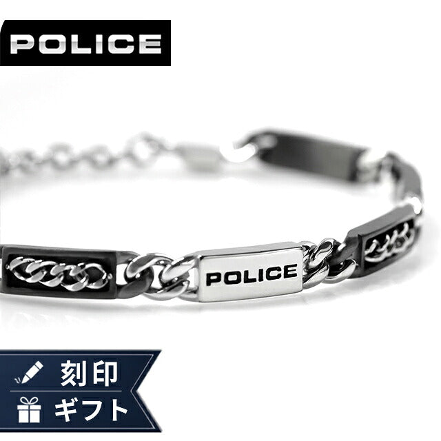 ポリス ブレスレット メンズ ブランド POLICE グレインライン GB0085101 ガンメタル シルバー アクセサリー GB0085101