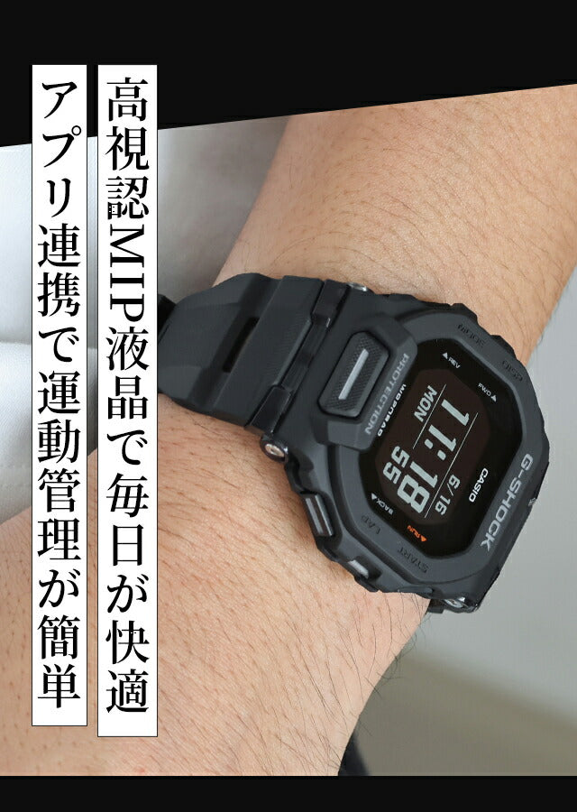 gショック ジーショック G-SHOCK ジースクワッド メンズ 腕時計 ブランド GBD-200-1DR オールブラック 黒 カシオ GBD-200-1DR