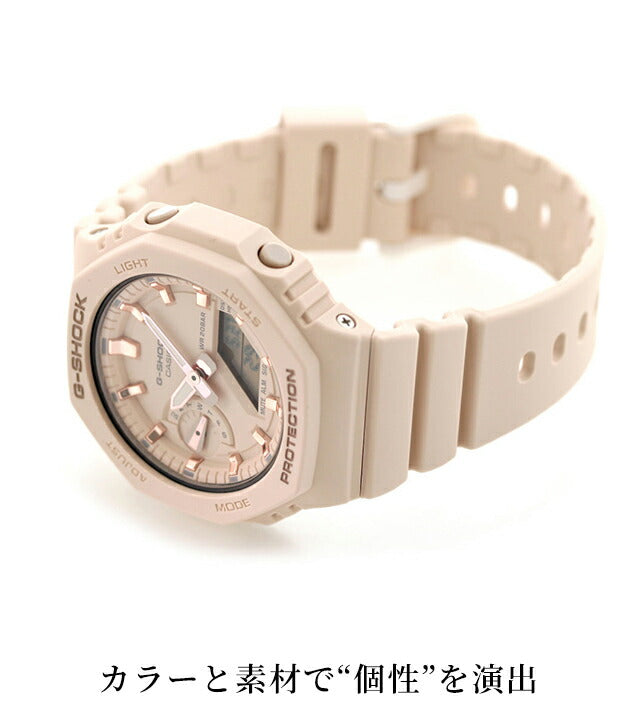 GMA-S2100-4ADR | G-SHOCK(ジーショック) クオーツ