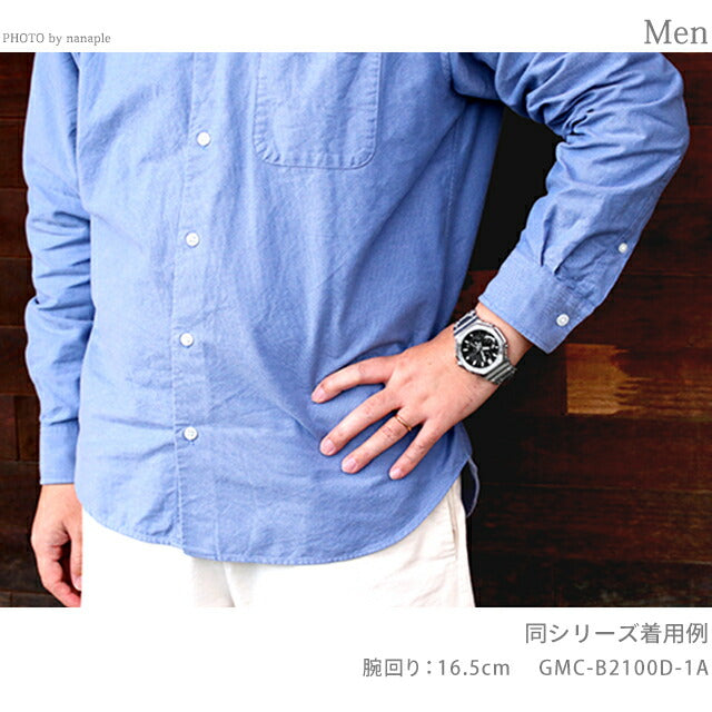 GMC-B2100D-1ADR | G-SHOCK(ジーショック) ソーラー