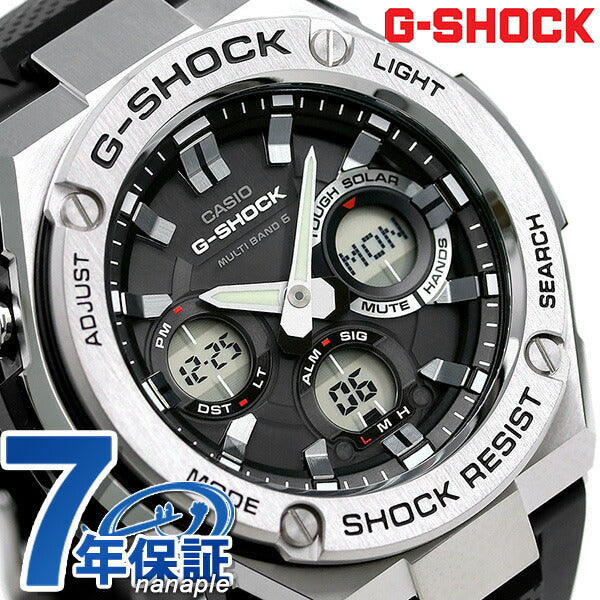 gショック ジーショック G-SHOCK Gスチール 電波ソーラー メンズ