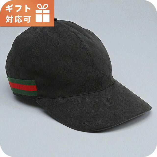 グッチ キャップ メンズ ブランド GUCCI 200035 ブラック 帽子 選べるモデル GUC200035B