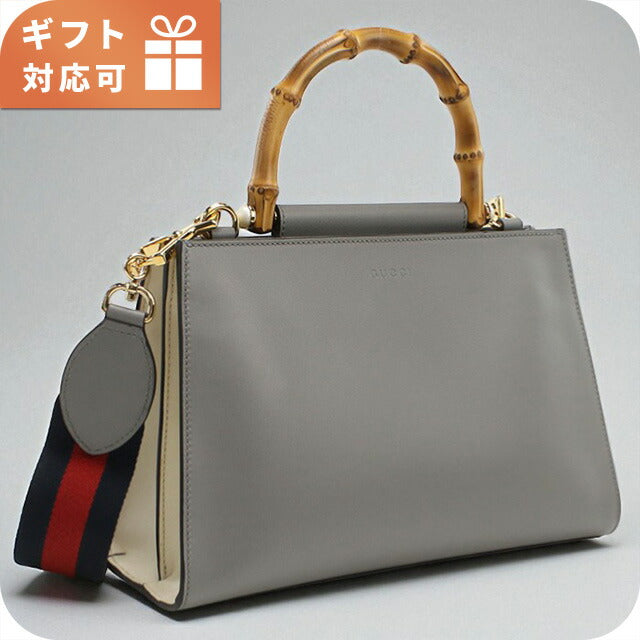 グッチ ハンドバッグ レディース ブランド GUCCI 459076 グレー バッグ GUC459076011