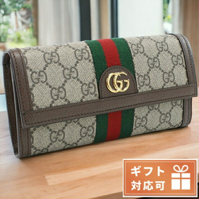 グッチ 長財布ニ折小銭入付き レディース ブランド GUCCI GGスプリームキャンバス イタリア 523153 ブラウン系 財布 GUC523153011