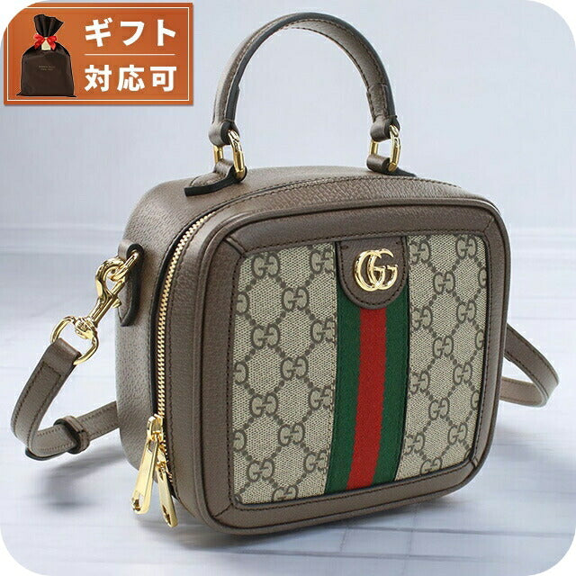 グッチ ハンドバッグ レディース ブランド GUCCI イタリア 772157 ベージュ系 ブラウン系 バッグ GUC772157011