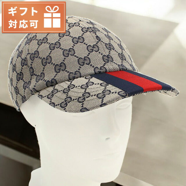グッチ キャップ メンズ ブランド GUCCI イタリア 789016 ブルー系 ベージュ系 帽子 選べるモデル GUC789016B