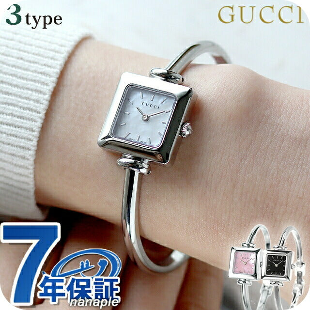 グッチ（レディース）時計 GUCCI グッチ 1500L スクエアフェイス 腕時計 ステンレス
