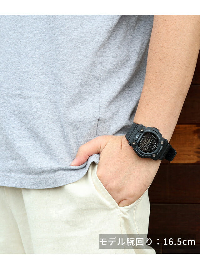 GW-7900B-1 | G-SHOCK(ジーショック) ソーラー