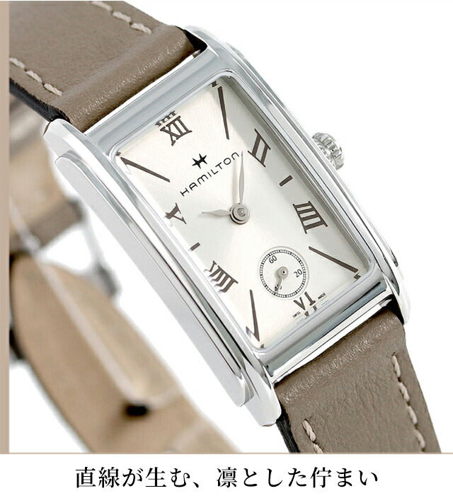 H11221514 | アメリカンクラシック クオーツ