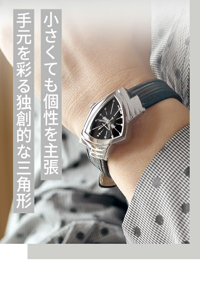 ハミルトン クオーツ レディ ベンチュラ レディース H24211732 腕時計 ブランド H24211732