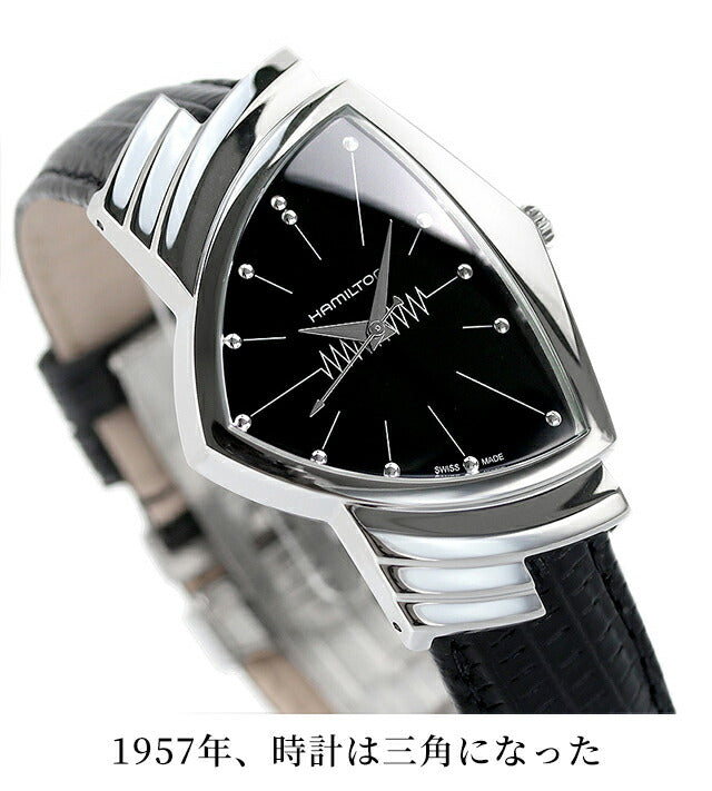 H24411732 | ベンチュラ クオーツ