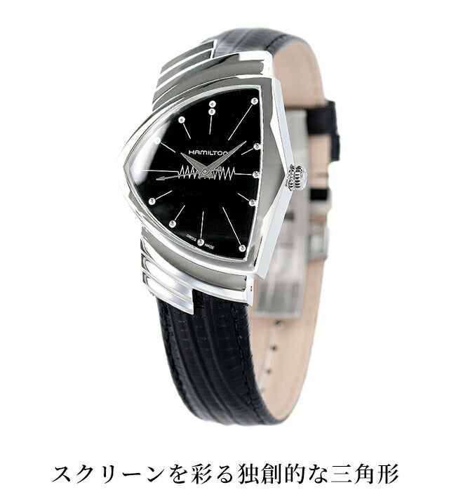 H24411732 | ベンチュラ クオーツ