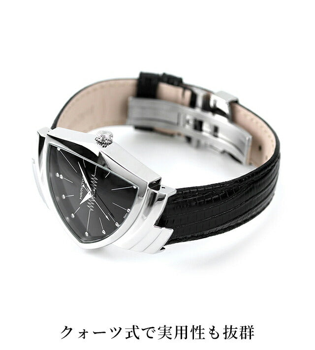 H24411732 | ベンチュラ クオーツ