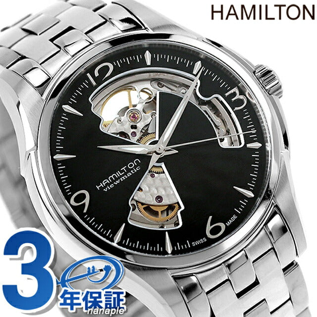 ❣️美品❣️HAMILTON自動巻時計ジャズマスターオープンハートH32565135 ハミルトン ジャズマスター オープンハート H32565135 腕時計