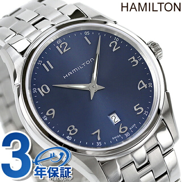 ☆極美品 シンライン HAMILTON ハミルトン 時計 H385111 メンズ ハミルトン ジャズマスター シンライン メンズ 腕時計 ブランド