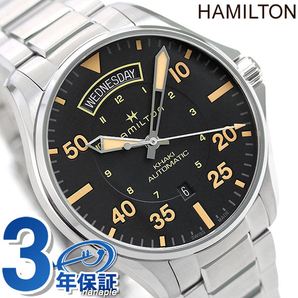 【国内即納】HAMILTON カーキアビエーション H64645531 メンズ ハミルトン カーキ アビエーション パイロット デイデイト