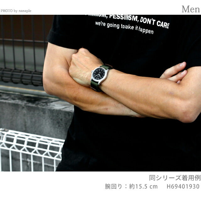 H69401960 | ハミルトン カーキ フィールド クォーツ 電池式