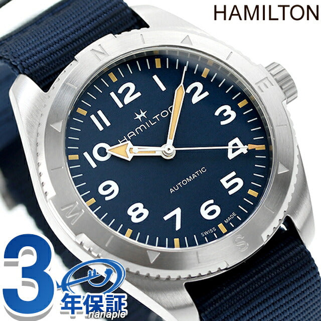 H70315940 | カーキ 自動巻き