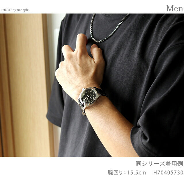 ハミルトン カーキ フィールド 38mm 自動巻き 腕時計 ブランド メンズ 革ベルト H70405730 アナログ ブラック 黒 スイス製 H70405730
