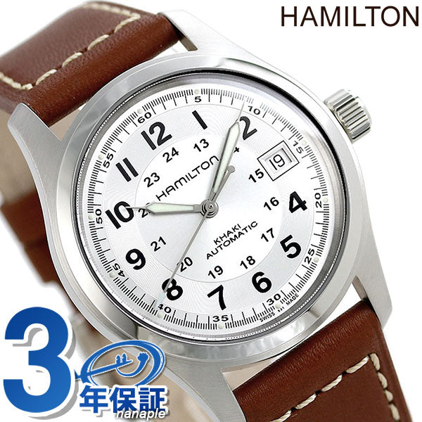 h70455553 |卡其色 自动上弦