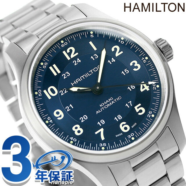 ハミルトン カーキ フィールド チタニウム オートマティック 42mm 自動巻き 腕時計 ブランド メンズ チタン HAMILTON H70545140 H70545140