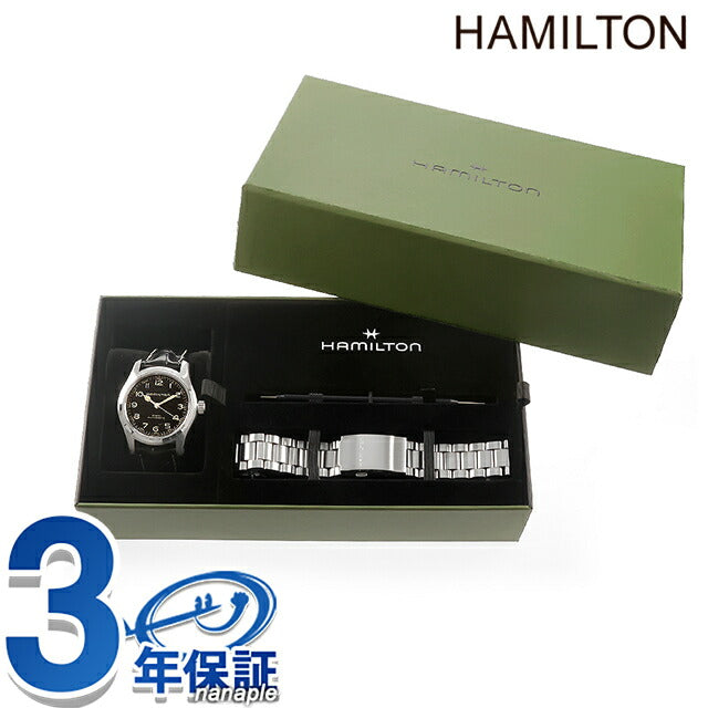 国内正規品ハミルトン　カーキフィールドマーフスペシャルBOX　H70605732 H70605732 ｜ ハミルトン カーキ フィールド(HAMILTON KHAKI FIELD