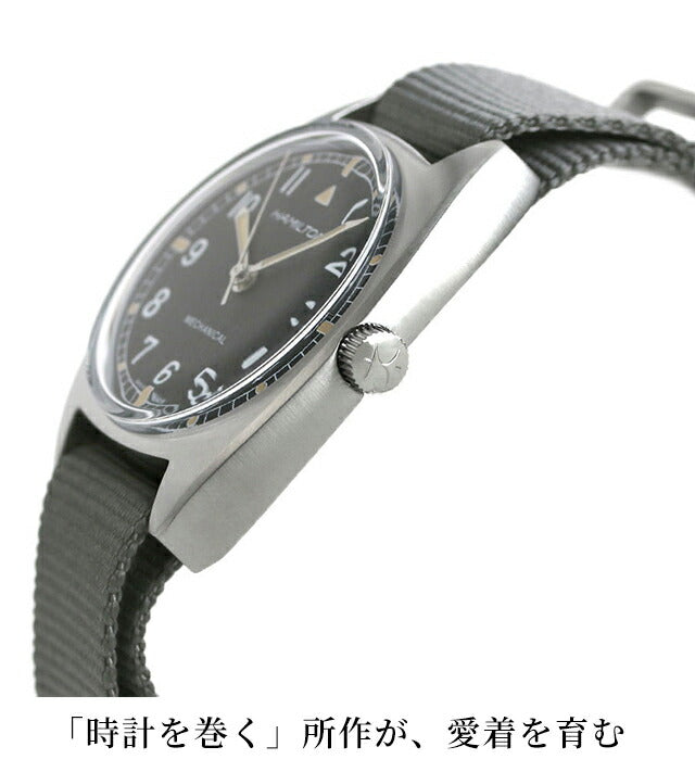 H76419931 | カーキ 手巻き