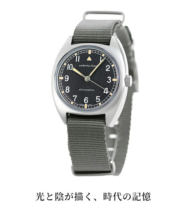 H76419931 | カーキ 手巻き