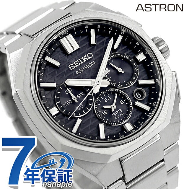 HAB002J | Seiko Astron Nexter Dual Time GPS Satellite Radio Solar