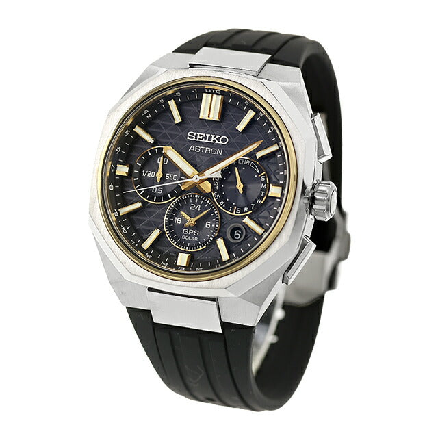 HAB003J | Seiko Astron Nexter Dual Time GPS Satellite Radio Solar