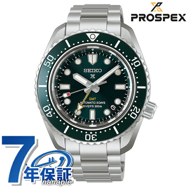HBC001J | セイコー プロスペックス ダイバースキューバ ダイバーズ 1968 ヘリテージ GMT 自動巻き