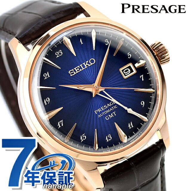 HCB005J | Seiko Presage Cocktail Time Automatic Winding