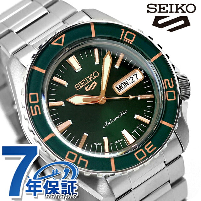 HDB005J | Seiko 5 Sports SKX Series Automatic Winding