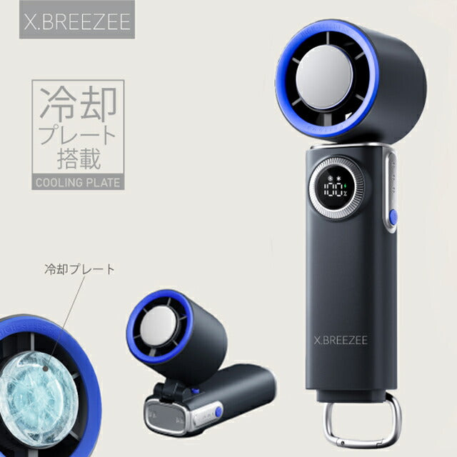 2026最新 ハンディファン 大容量 10000mAh 冷却プレート 100段階 強風
