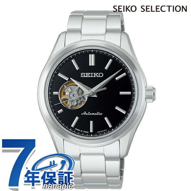 HFB003J | Seiko Selection S Series Automatic winding