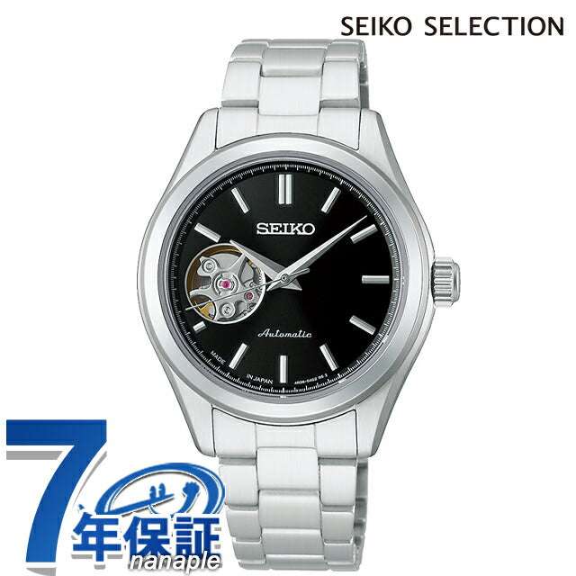 HFB008J | Seiko Selection S Series Automatic winding