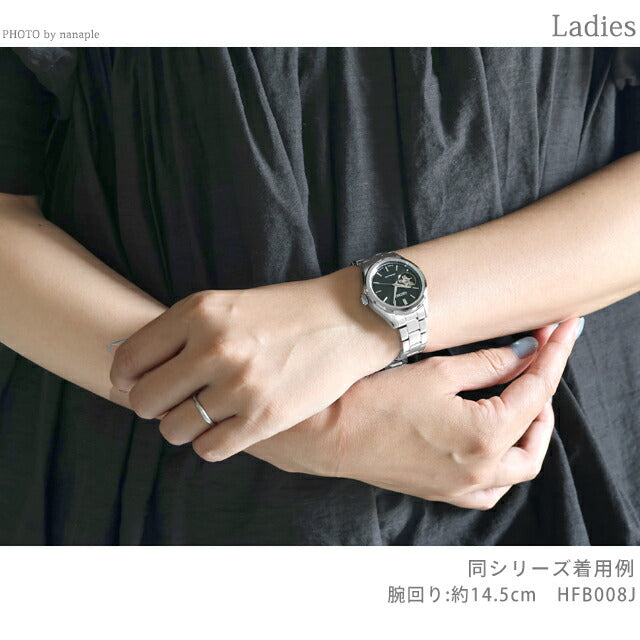HFB008J | Seiko Selection S Series Automatic winding