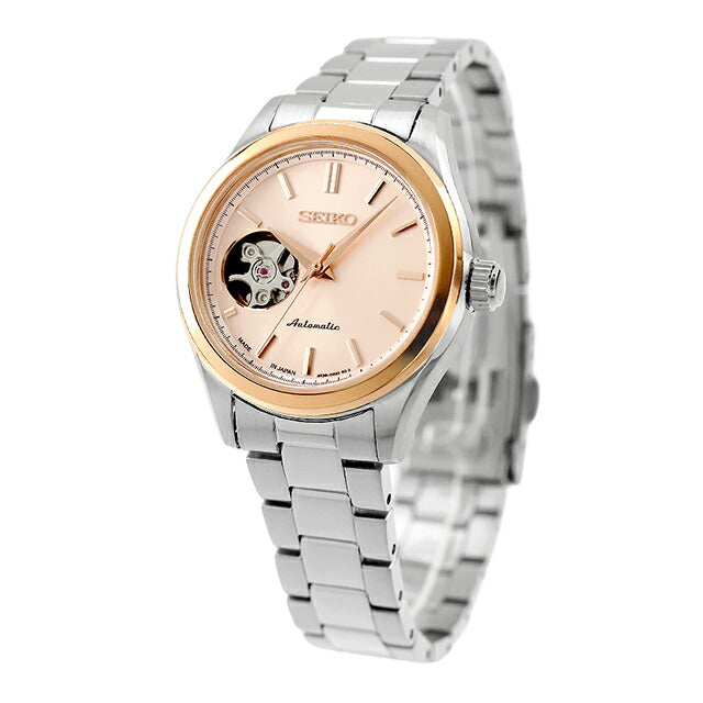 HFB010J | Seiko Selection S Series Automatic winding